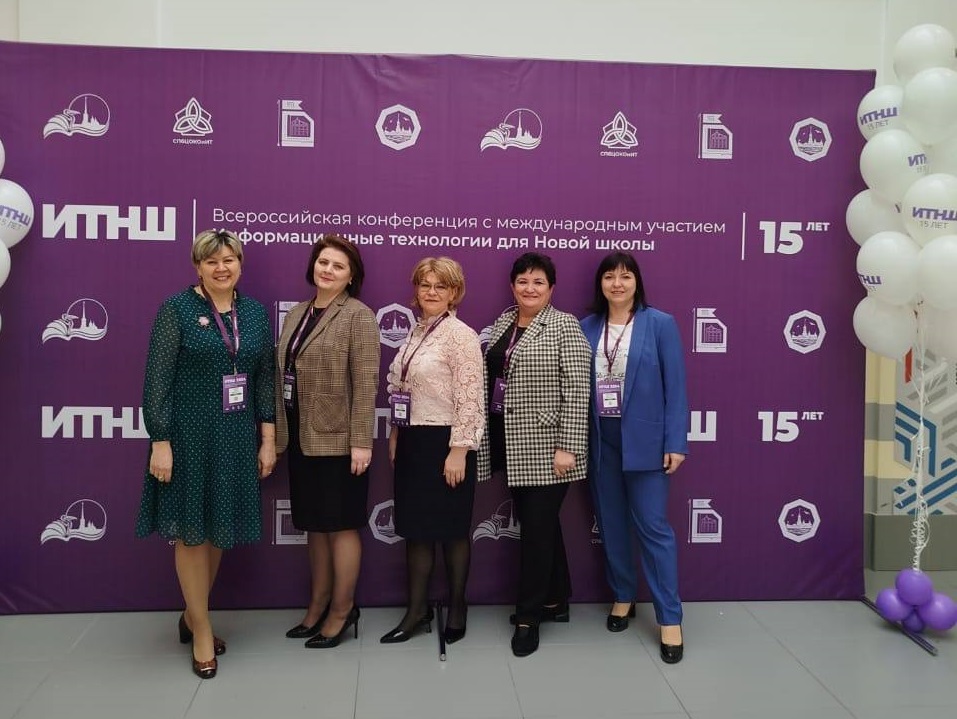 XVВсероссийская конференция с международным участием ИТНШ.